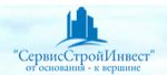 СервисСтройИнвест